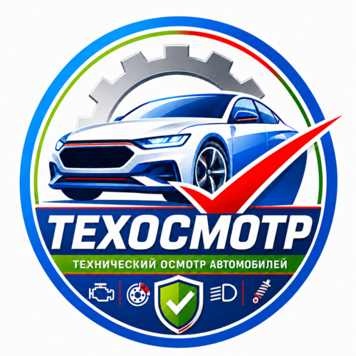 Логотип Техосмотр